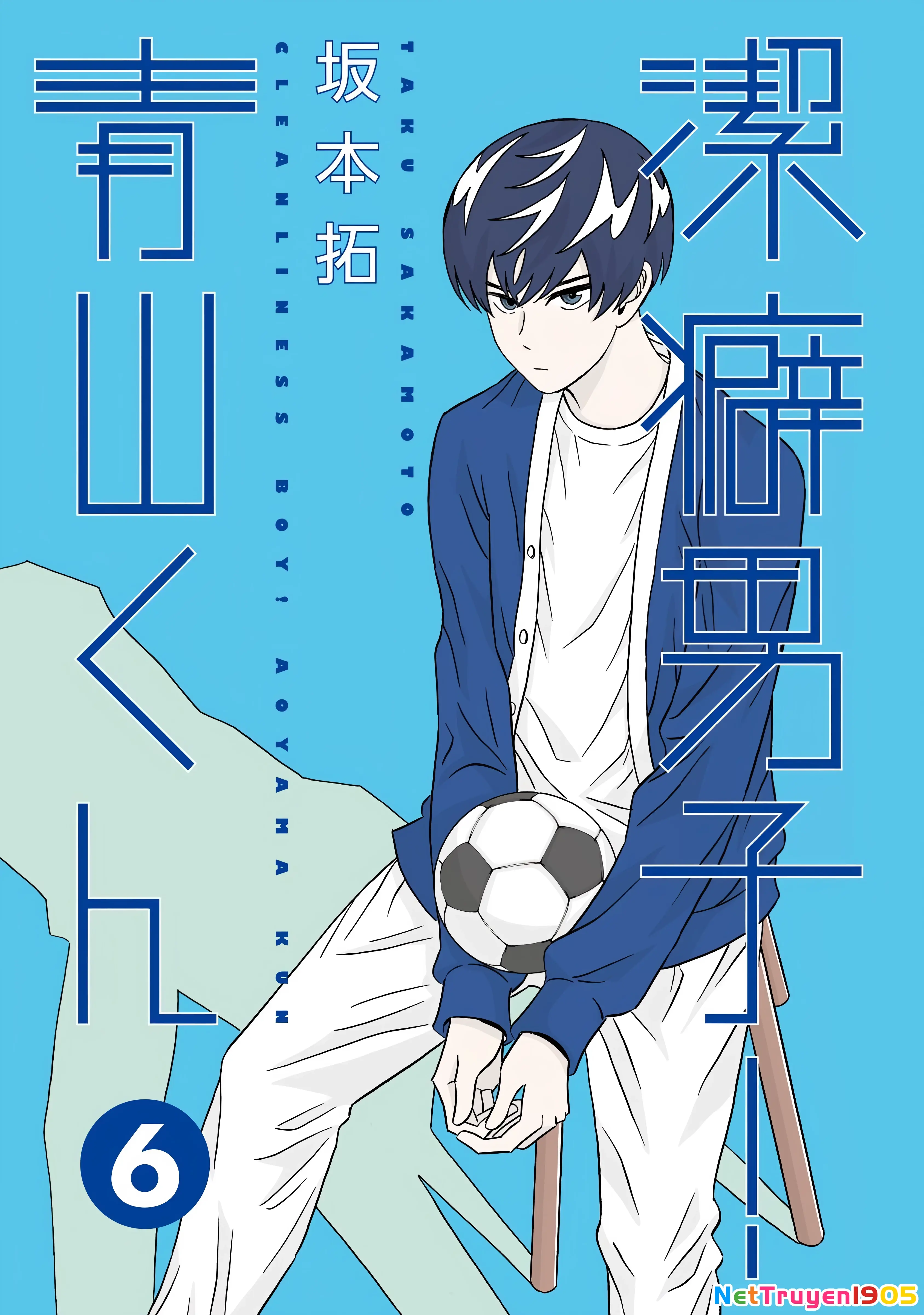 Keppeki Danshi! Aoyama-kun Chapter 41 - Trang 4