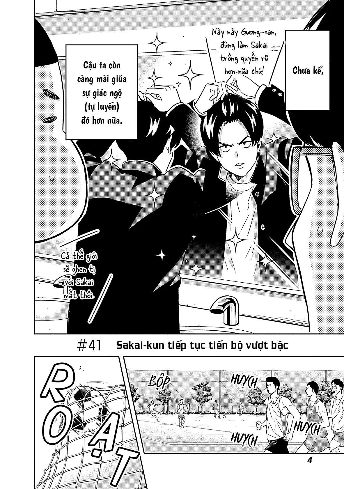 Keppeki Danshi! Aoyama-kun Chapter 41 - Trang 7