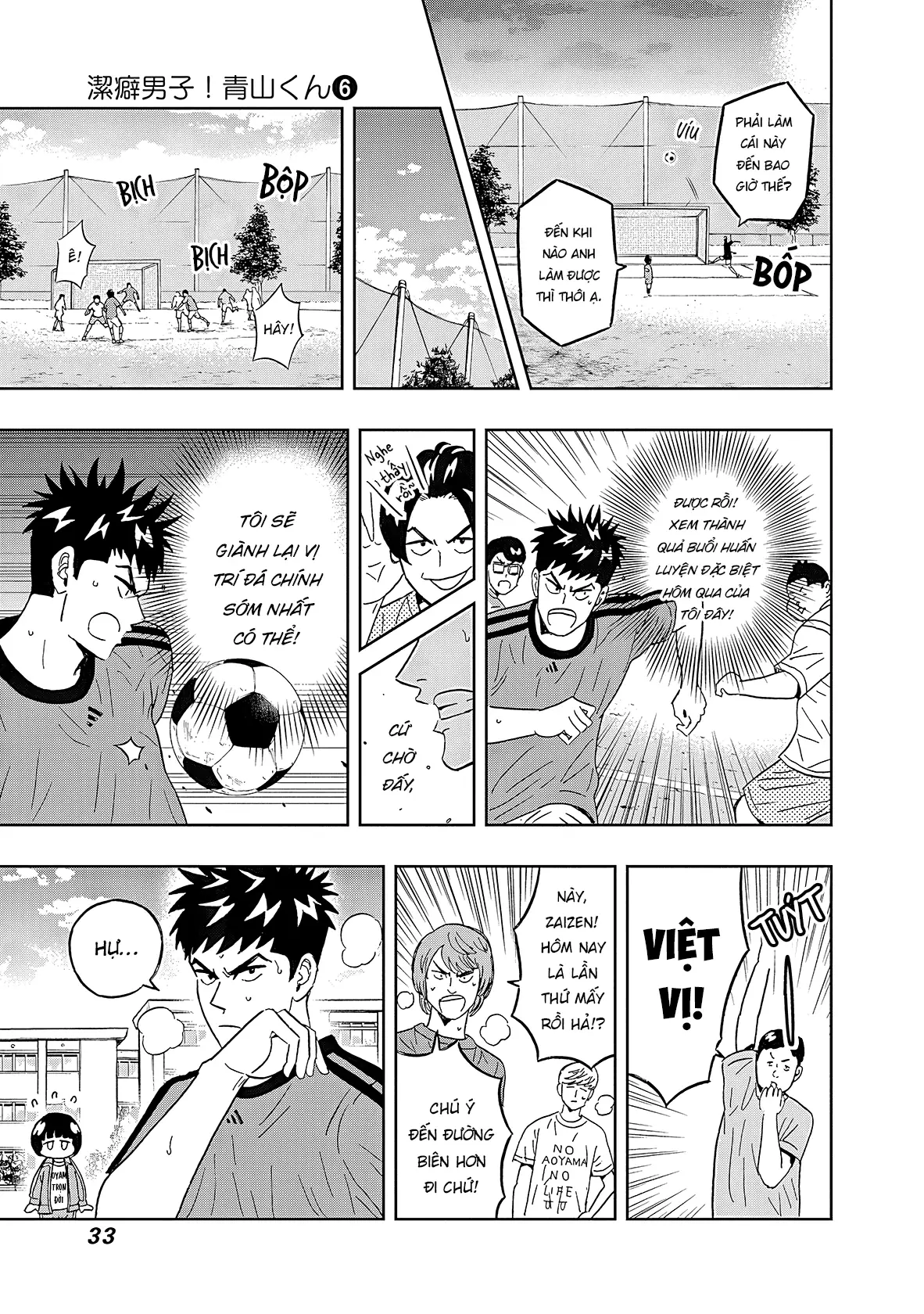 Keppeki Danshi! Aoyama-kun Chapter 42 - Trang 13