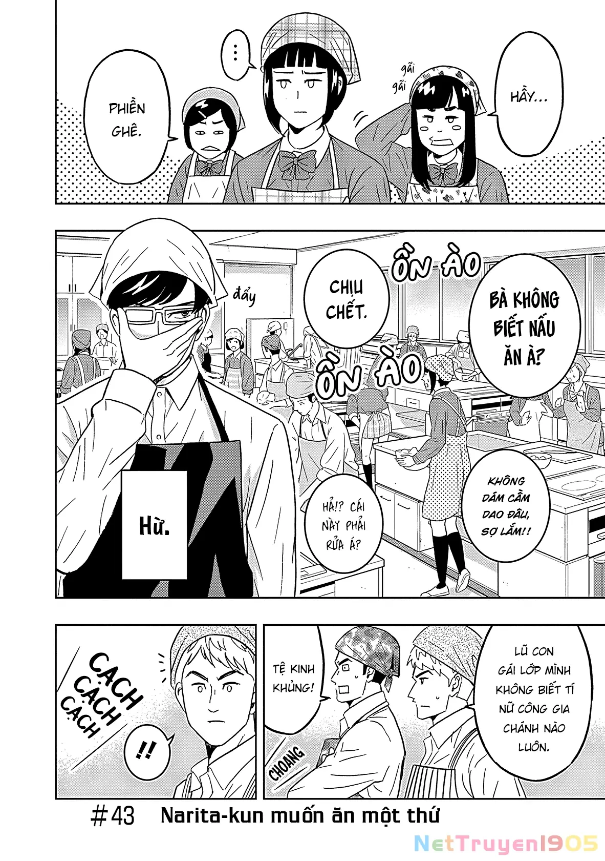 Keppeki Danshi! Aoyama-kun Chapter 43 - Trang 3