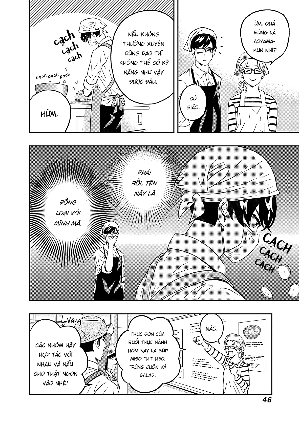 Keppeki Danshi! Aoyama-kun Chapter 43 - Trang 6