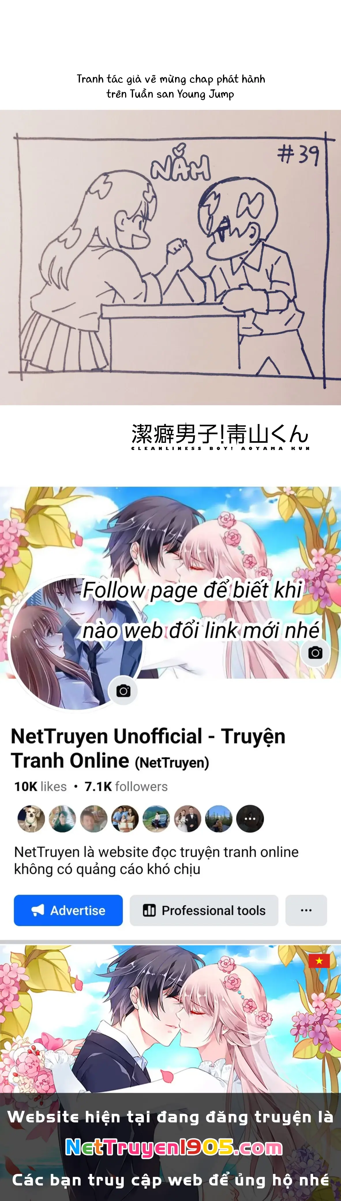 Keppeki Danshi! Aoyama-kun Chapter 44 - Trang 22