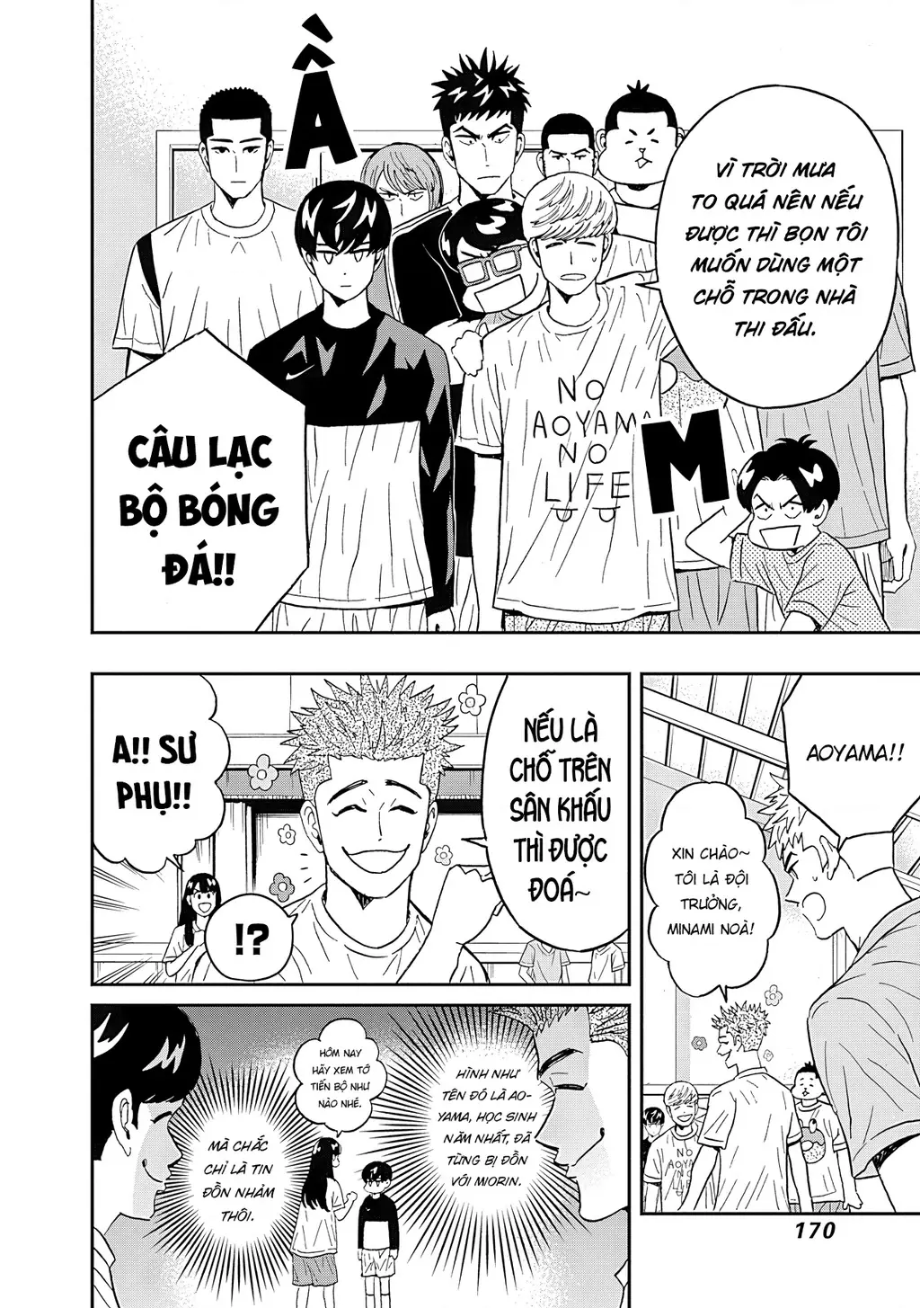 Keppeki Danshi! Aoyama-kun Chapter 49 - Trang 11