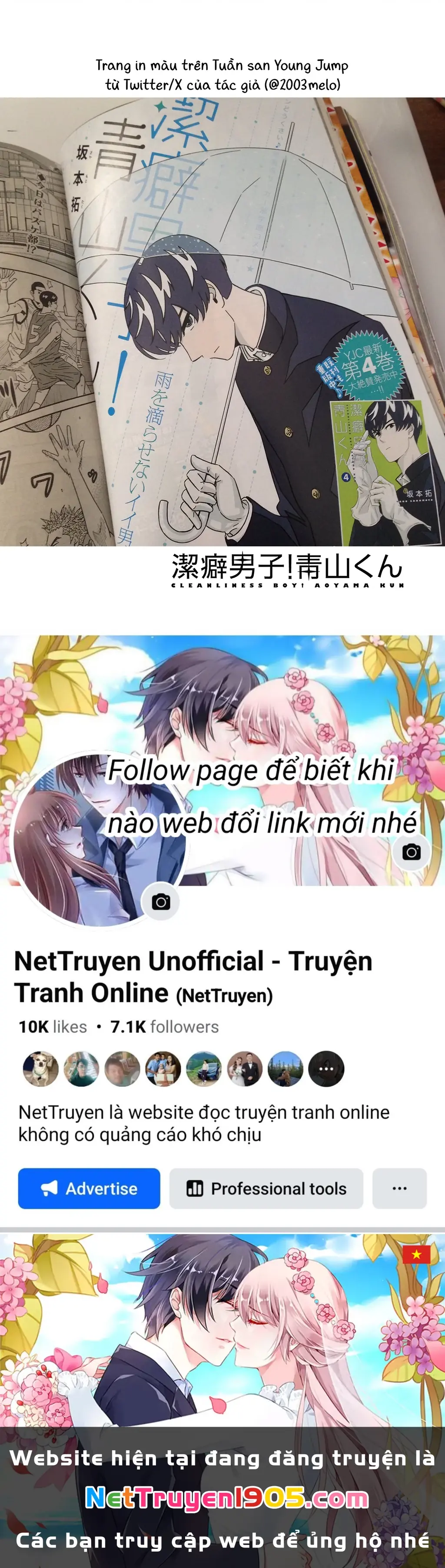 Keppeki Danshi! Aoyama-kun Chapter 49 - Trang 26
