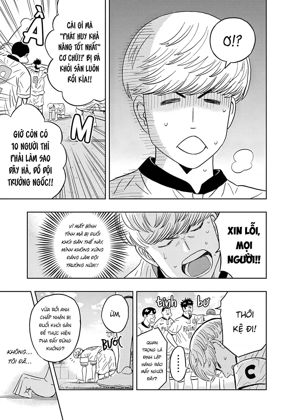 Keppeki Danshi! Aoyama-kun Chapter 50 - Trang 22