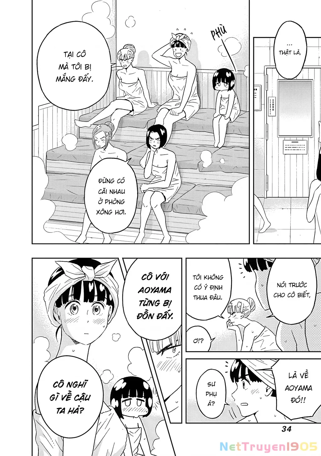 Keppeki Danshi! Aoyama-kun Chapter 51 - Trang 14