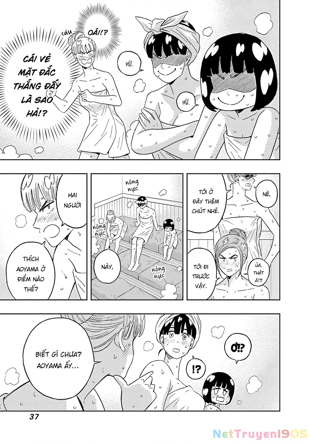 Keppeki Danshi! Aoyama-kun Chapter 51 - Trang 17