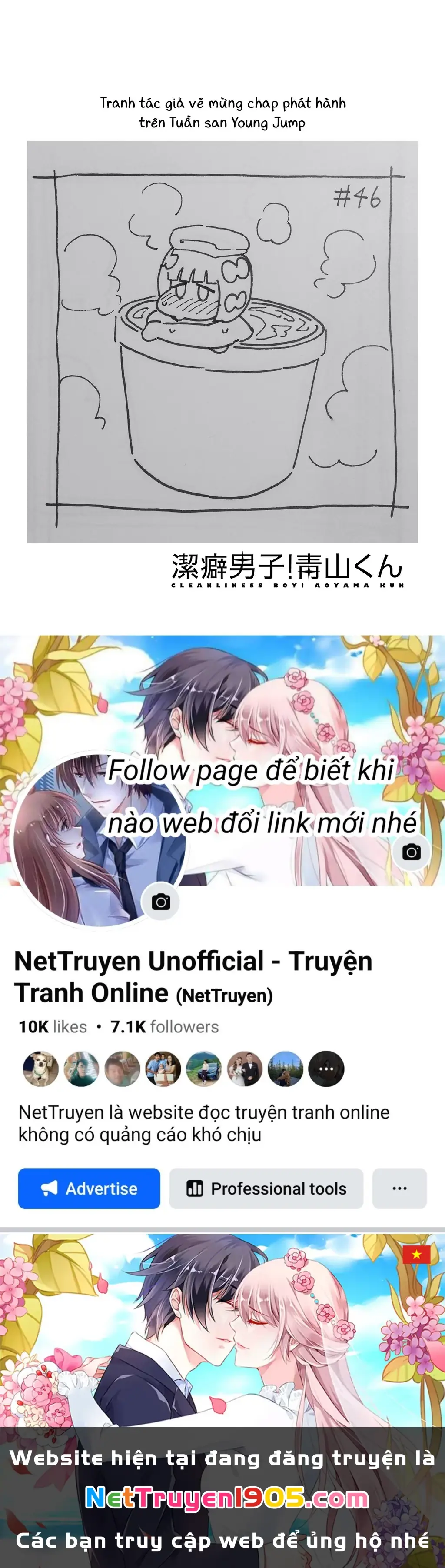 Keppeki Danshi! Aoyama-kun Chapter 51 - Trang 22