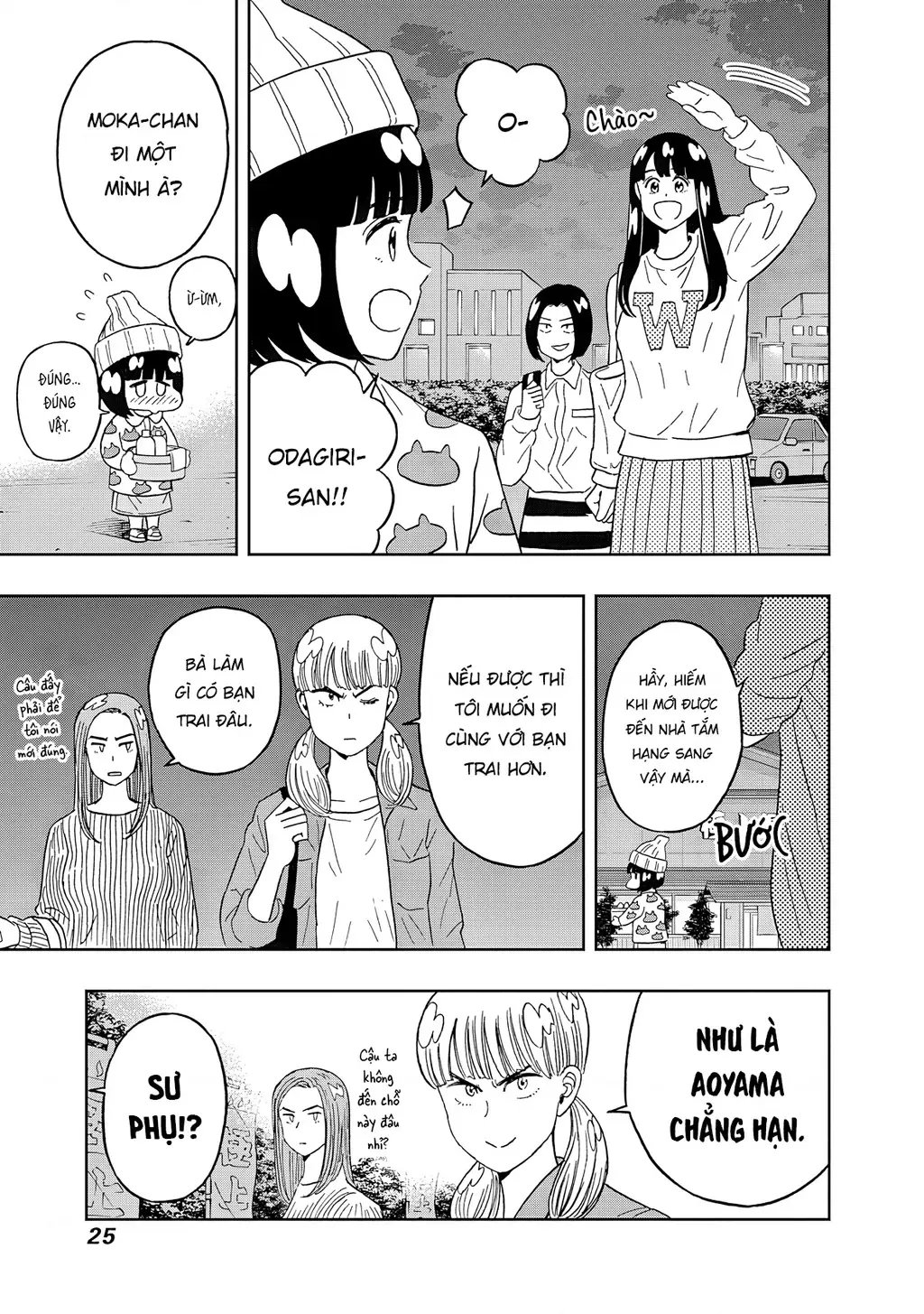 Keppeki Danshi! Aoyama-kun Chapter 51 - Trang 5