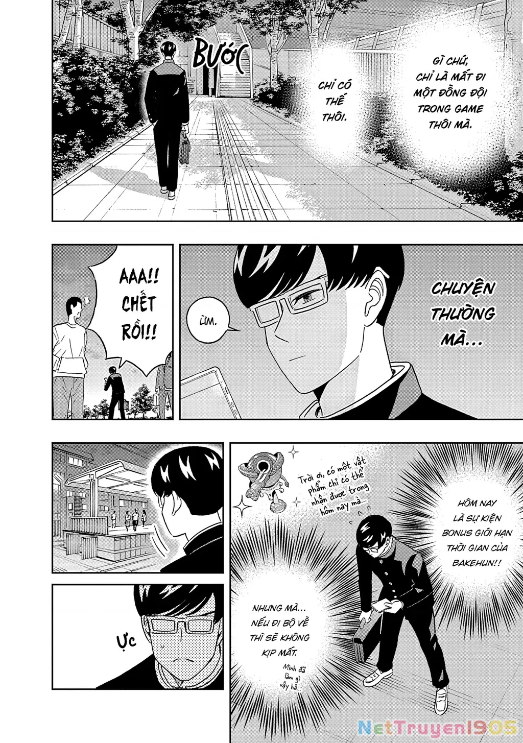 Keppeki Danshi! Aoyama-kun Chapter 53 - Trang 12