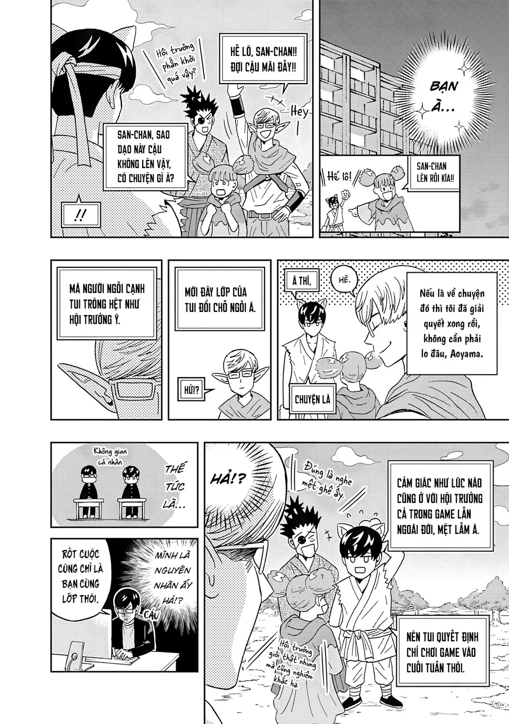 Keppeki Danshi! Aoyama-kun Chapter 53 - Trang 20