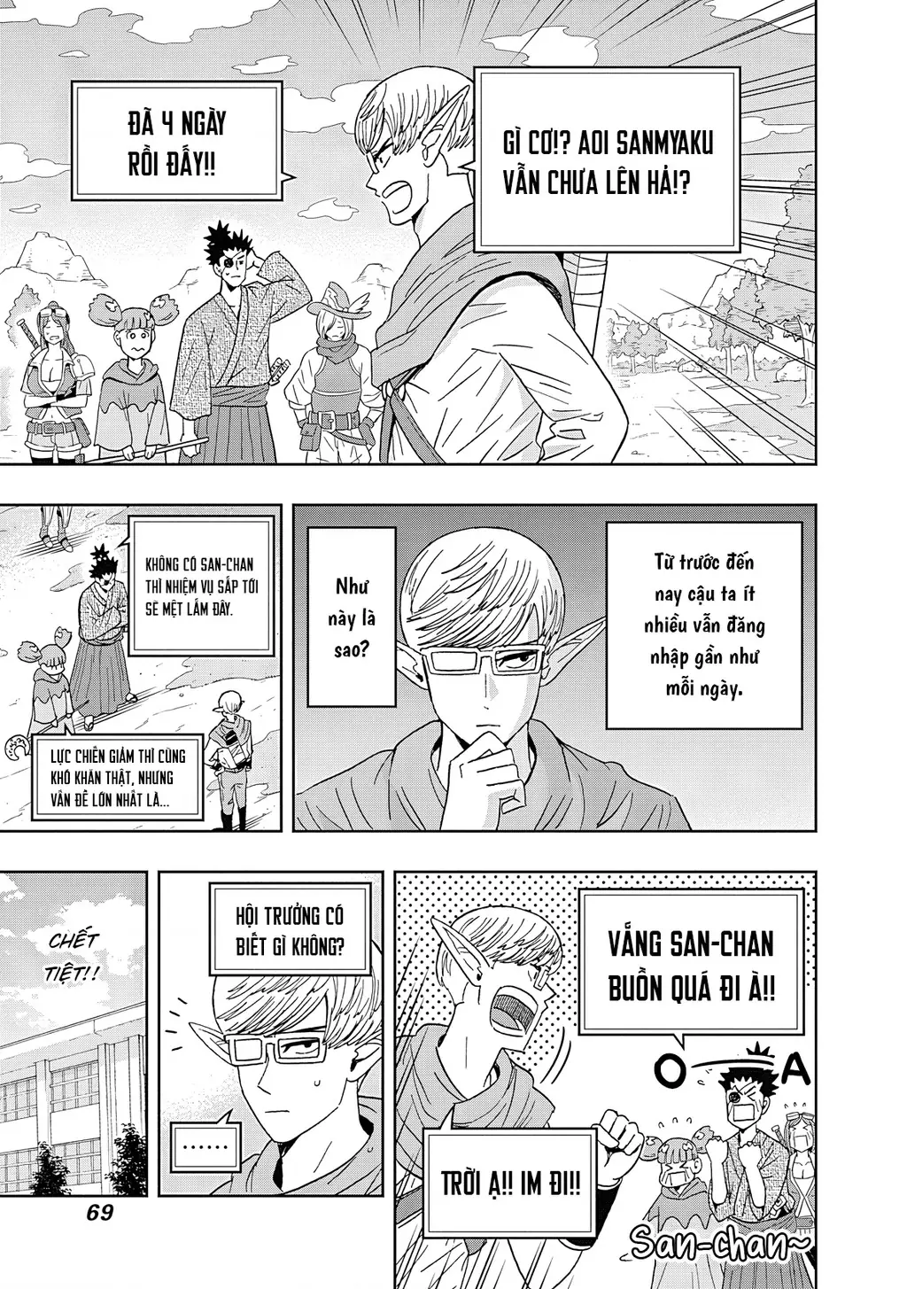 Keppeki Danshi! Aoyama-kun Chapter 53 - Trang 9