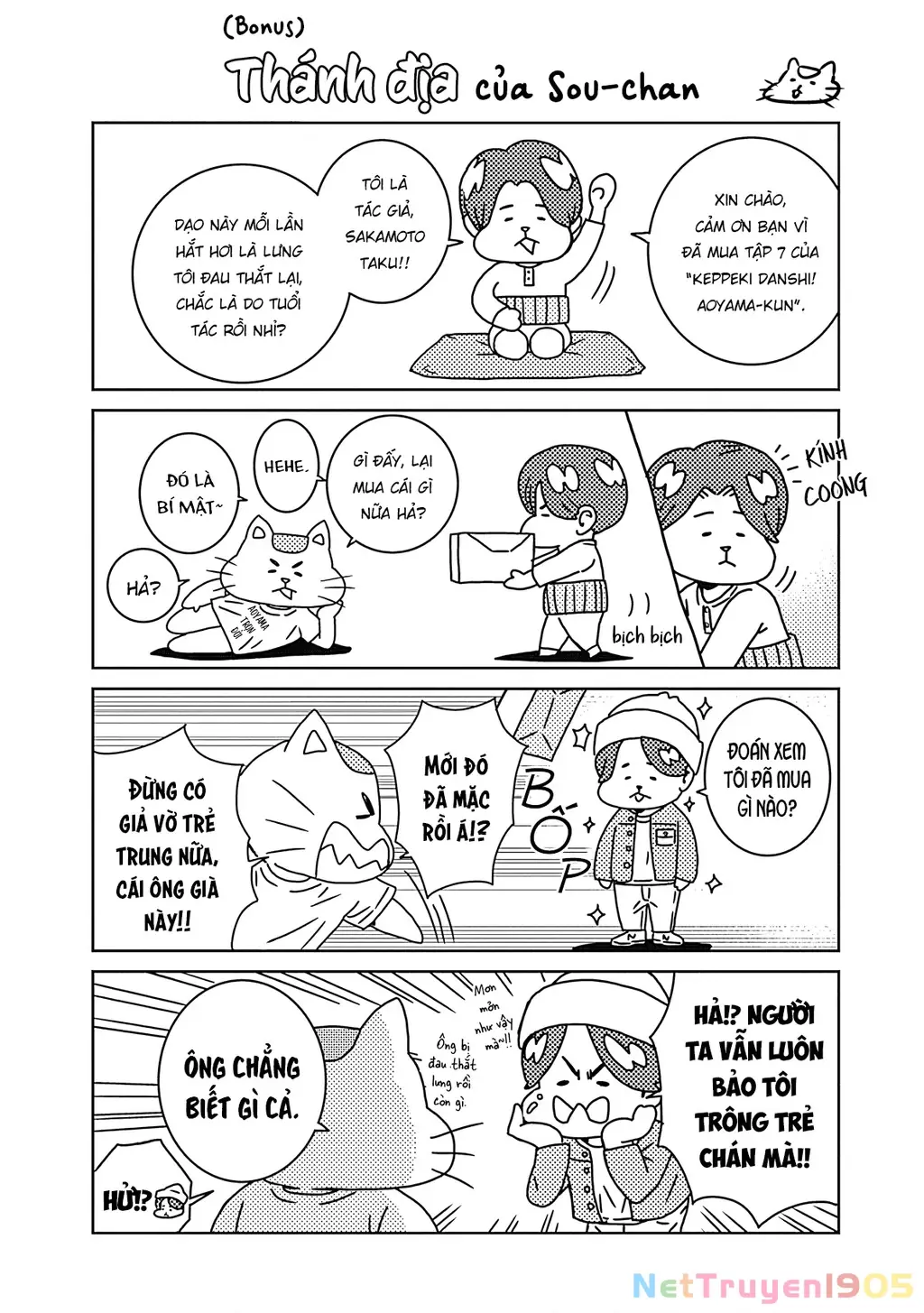Keppeki Danshi! Aoyama-kun Chapter 58 - Trang 23
