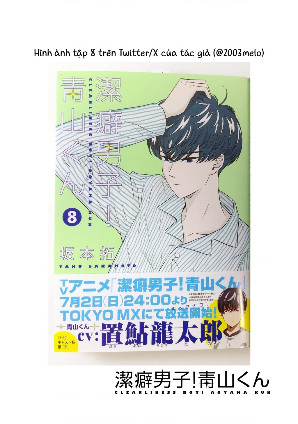 Keppeki Danshi! Aoyama-kun Chapter 59 - Trang 25
