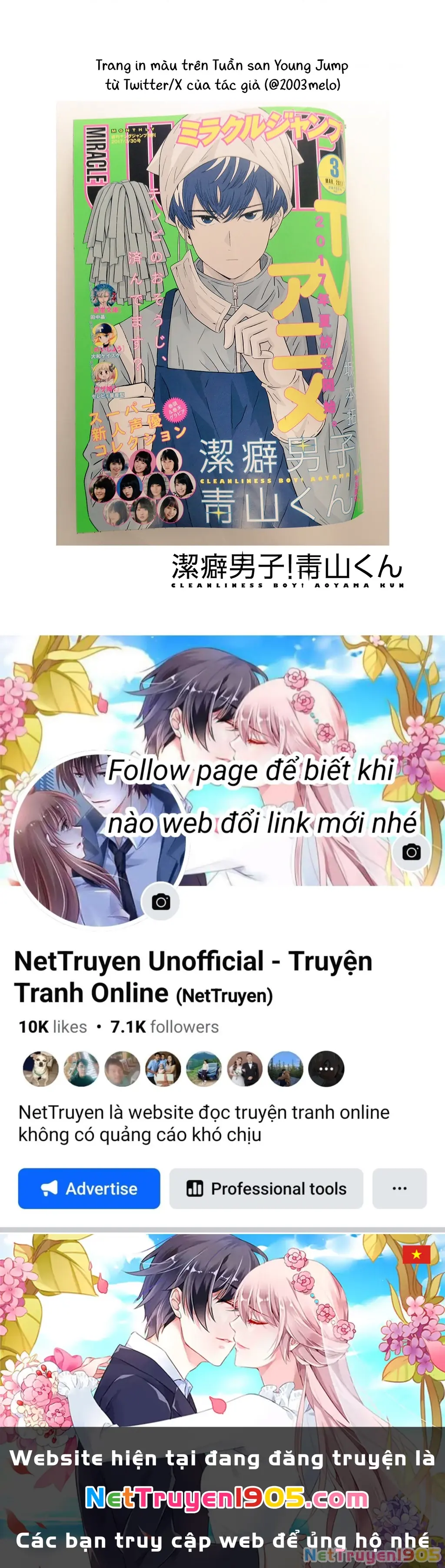 Keppeki Danshi! Aoyama-kun Chapter 59 - Trang 26
