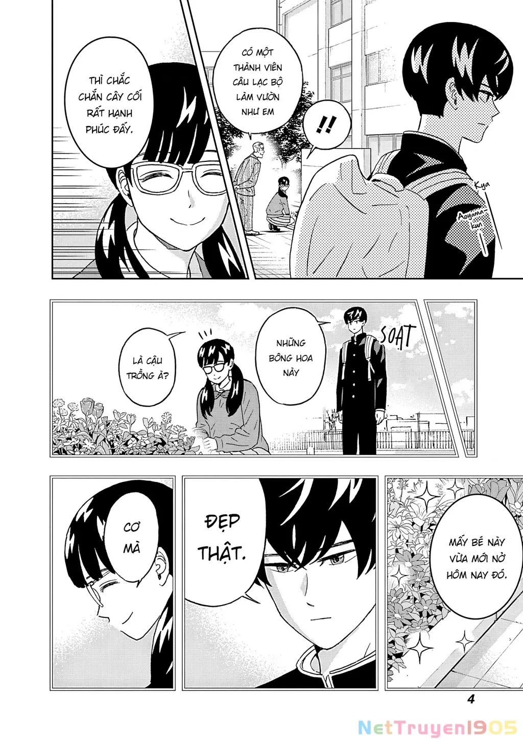Keppeki Danshi! Aoyama-kun Chapter 59 - Trang 7