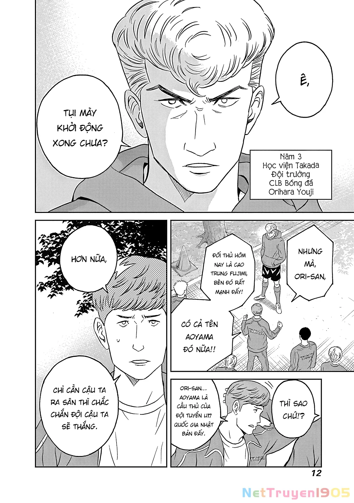 Keppeki Danshi! Aoyama-kun Chapter 6 - Trang 13