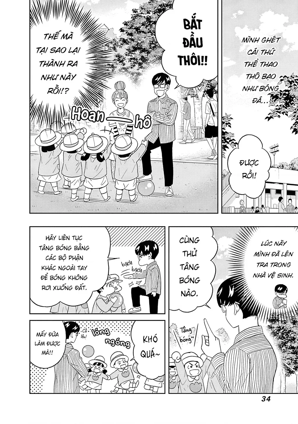 Keppeki Danshi! Aoyama-kun Chapter 60 - Trang 15