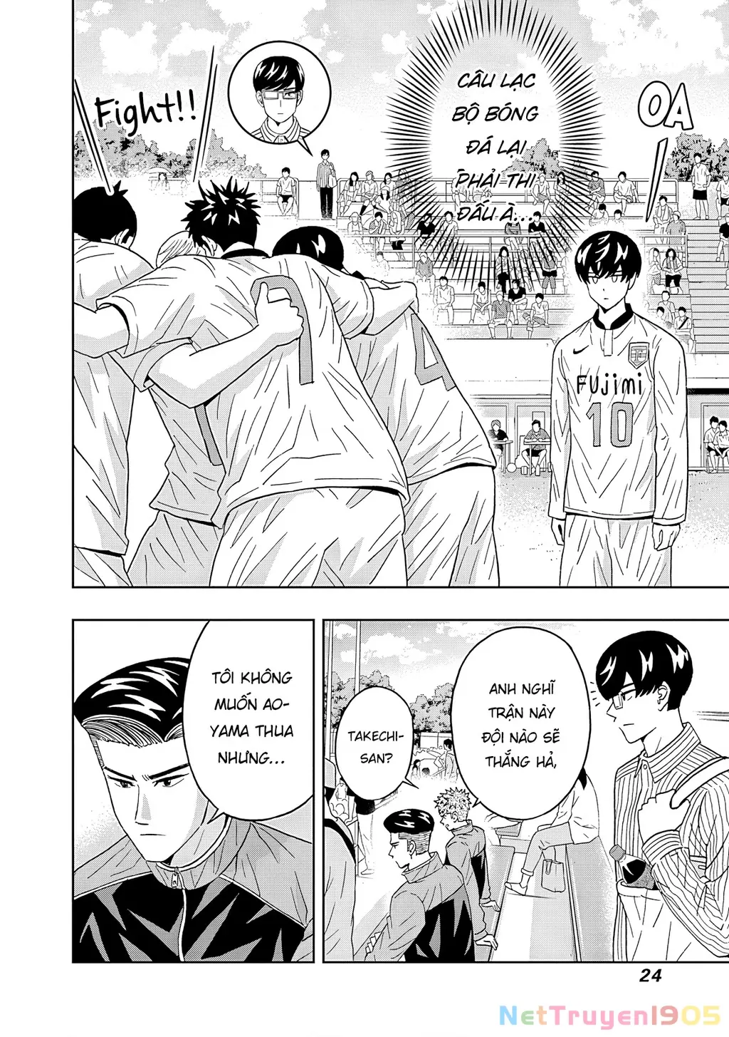 Keppeki Danshi! Aoyama-kun Chapter 60 - Trang 5
