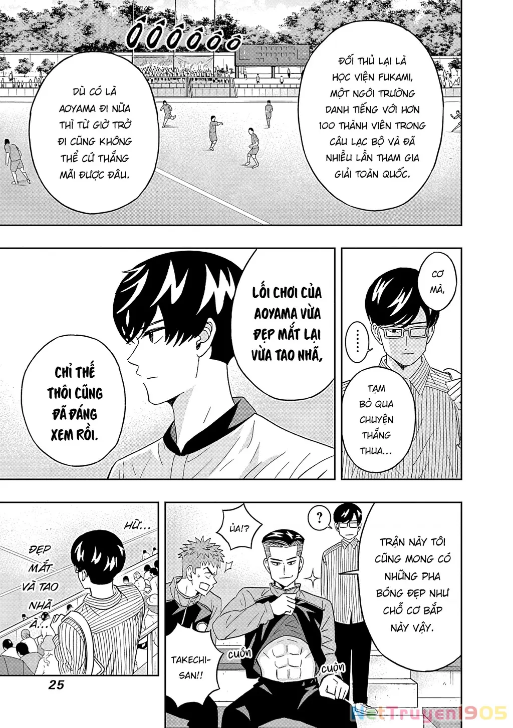 Keppeki Danshi! Aoyama-kun Chapter 60 - Trang 6