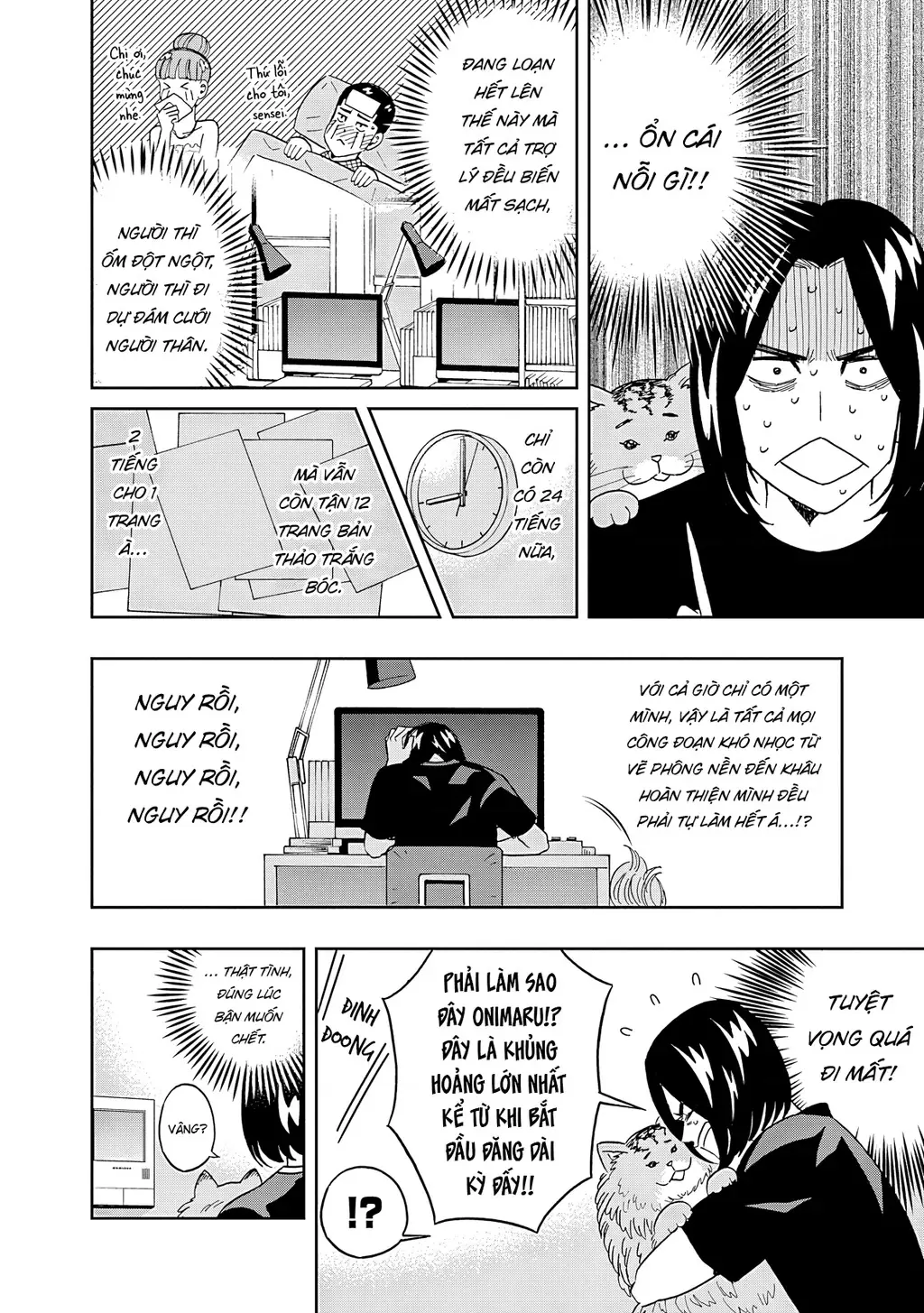 Keppeki Danshi! Aoyama-kun Chapter 61 - Trang 4