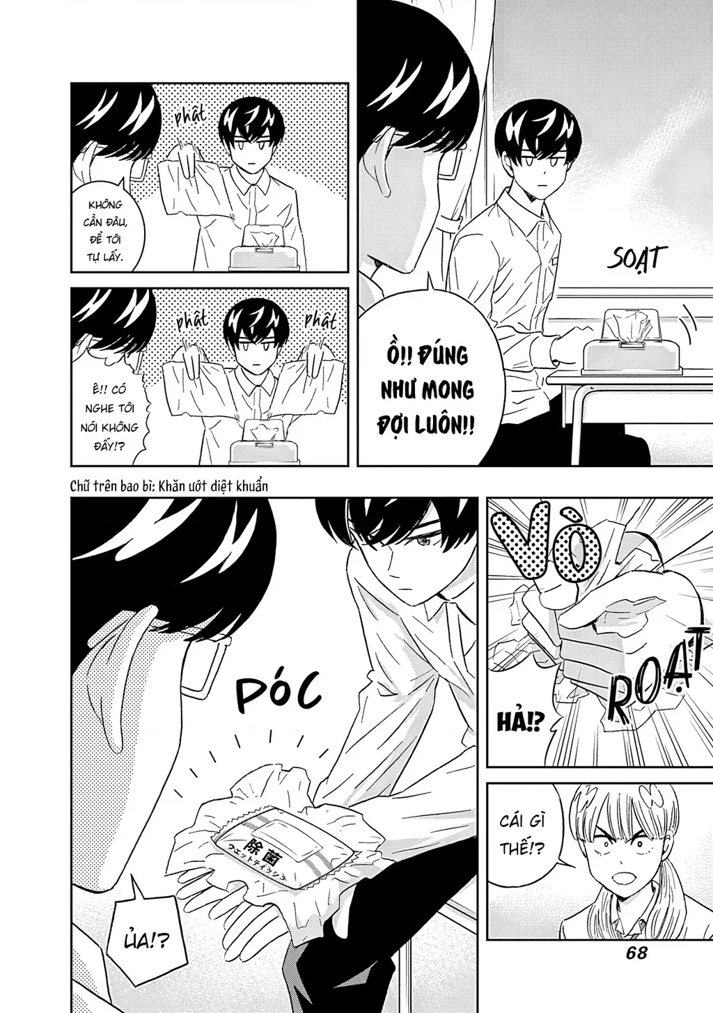 Keppeki Danshi! Aoyama-kun Chapter 62 - Trang 7