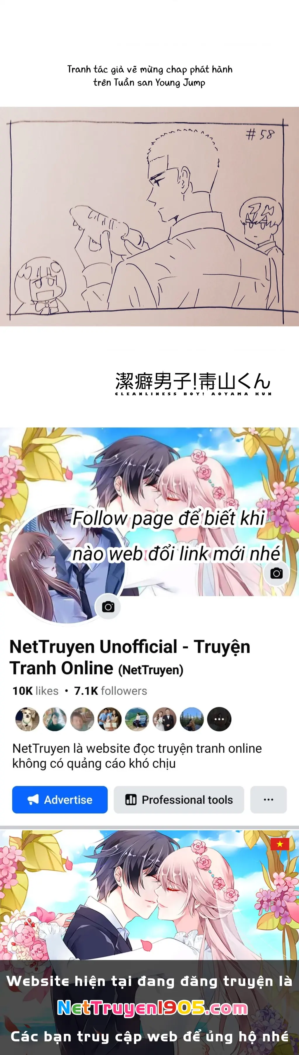 Keppeki Danshi! Aoyama-kun Chapter 63 - Trang 23