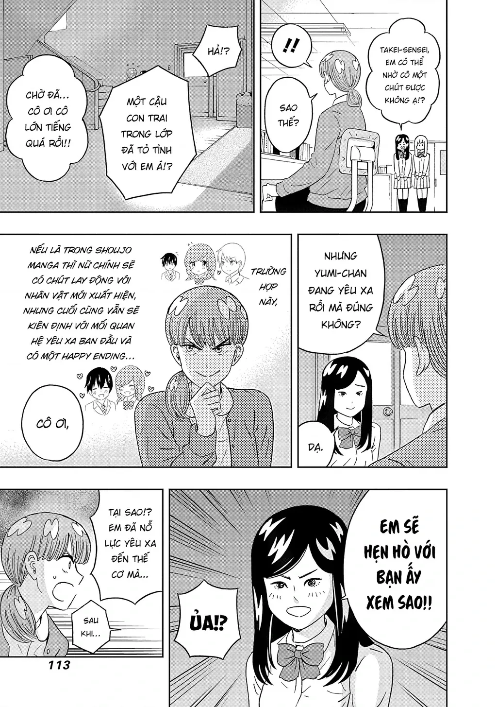 Keppeki Danshi! Aoyama-kun Chapter 64 - Trang 13