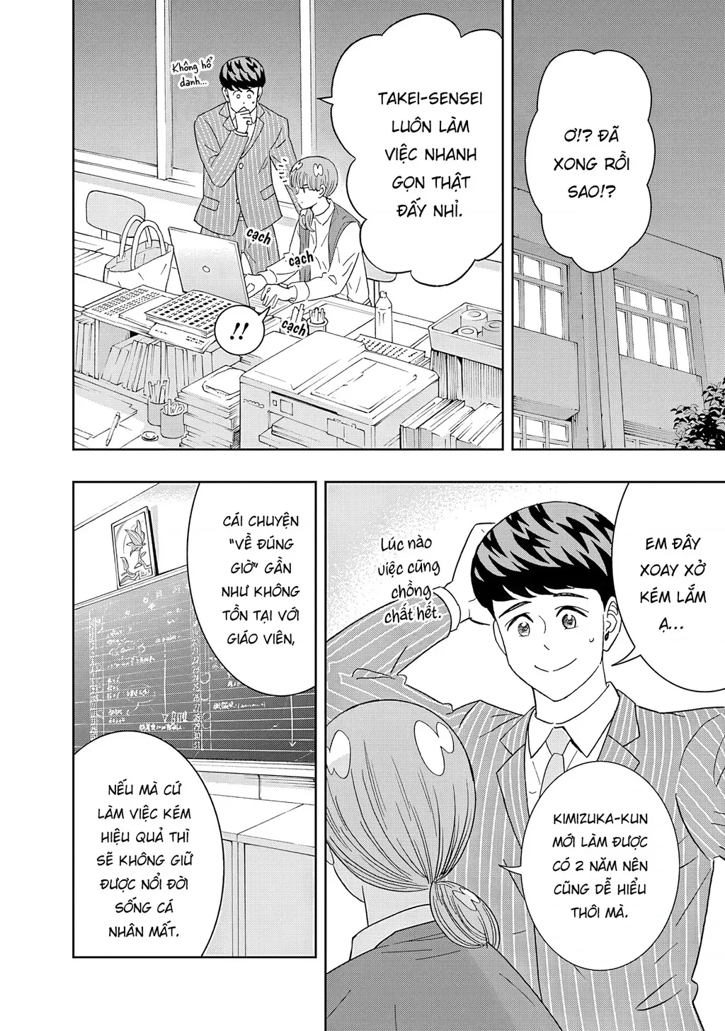Keppeki Danshi! Aoyama-kun Chapter 64 - Trang 4