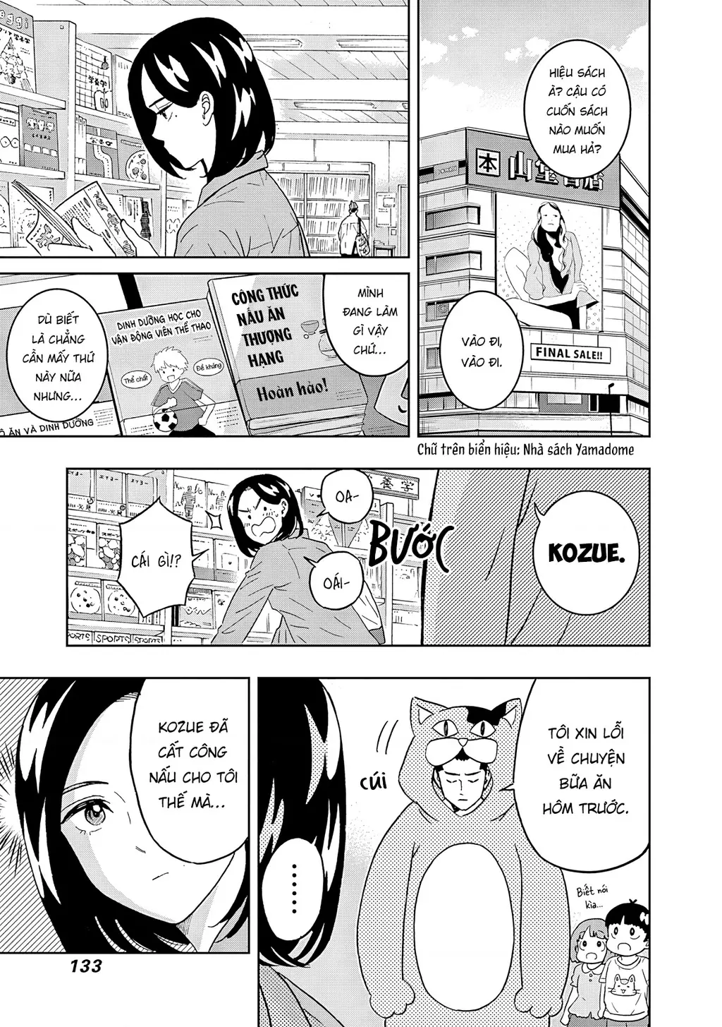 Keppeki Danshi! Aoyama-kun Chapter 65 - Trang 12