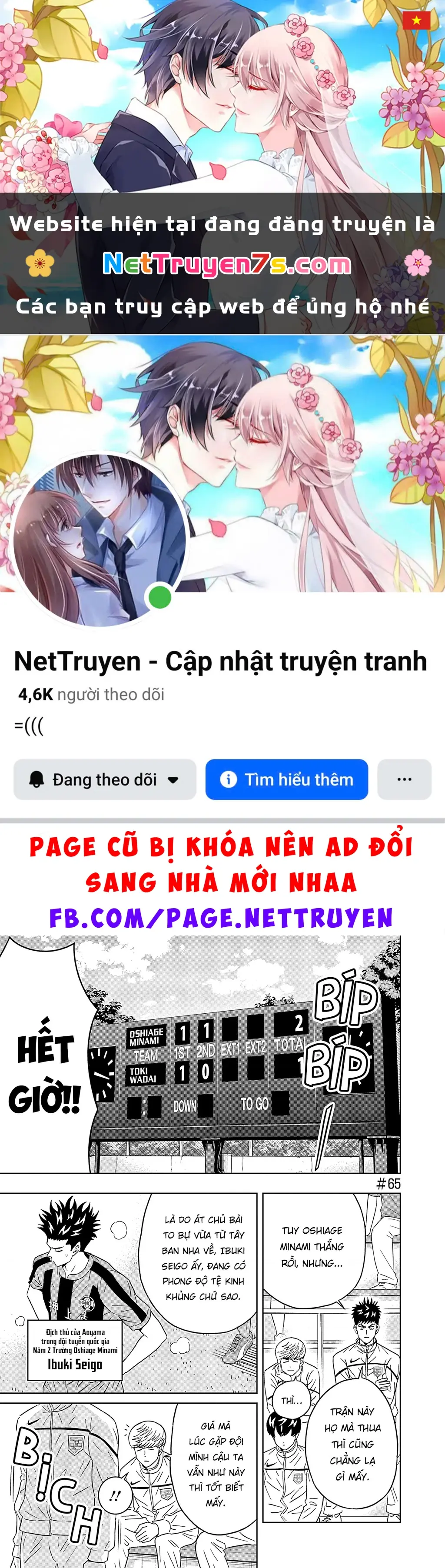 Keppeki Danshi! Aoyama-kun Chapter 65 - Trang 2