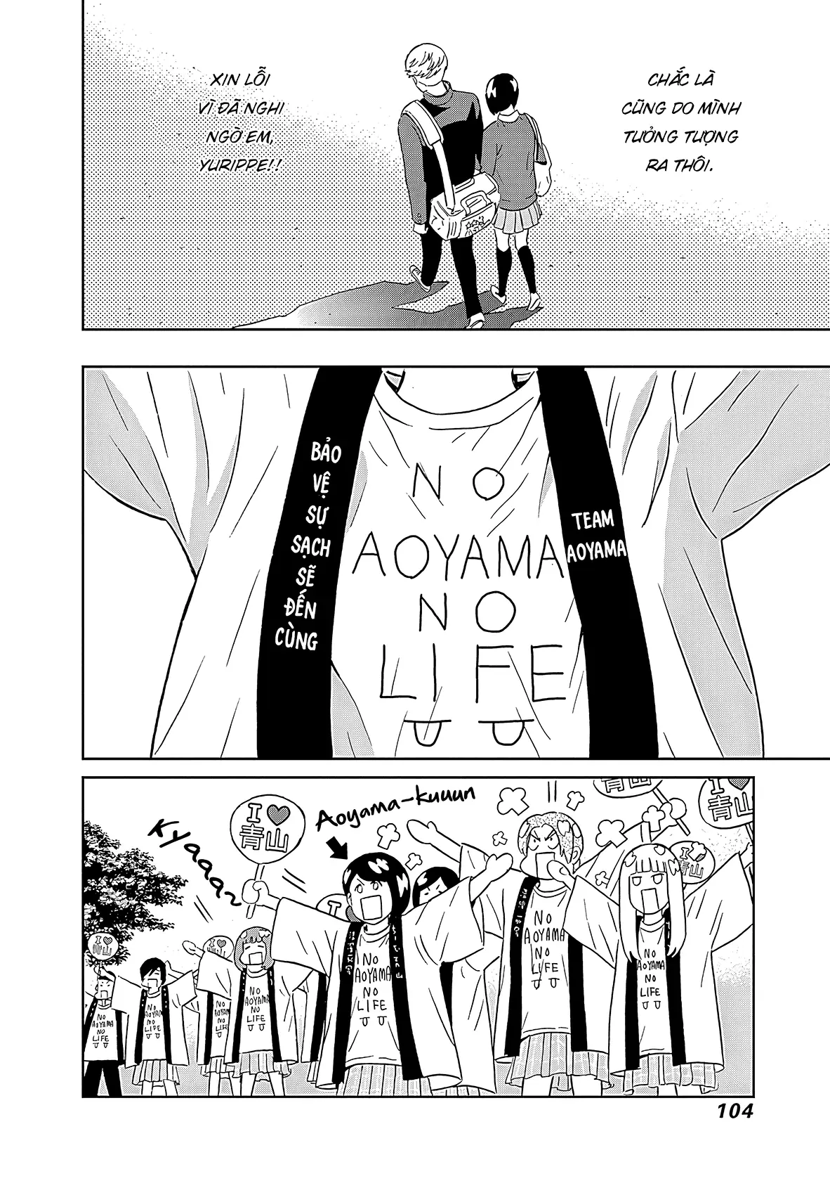 Keppeki Danshi! Aoyama-kun Chapter 9 - Trang 16