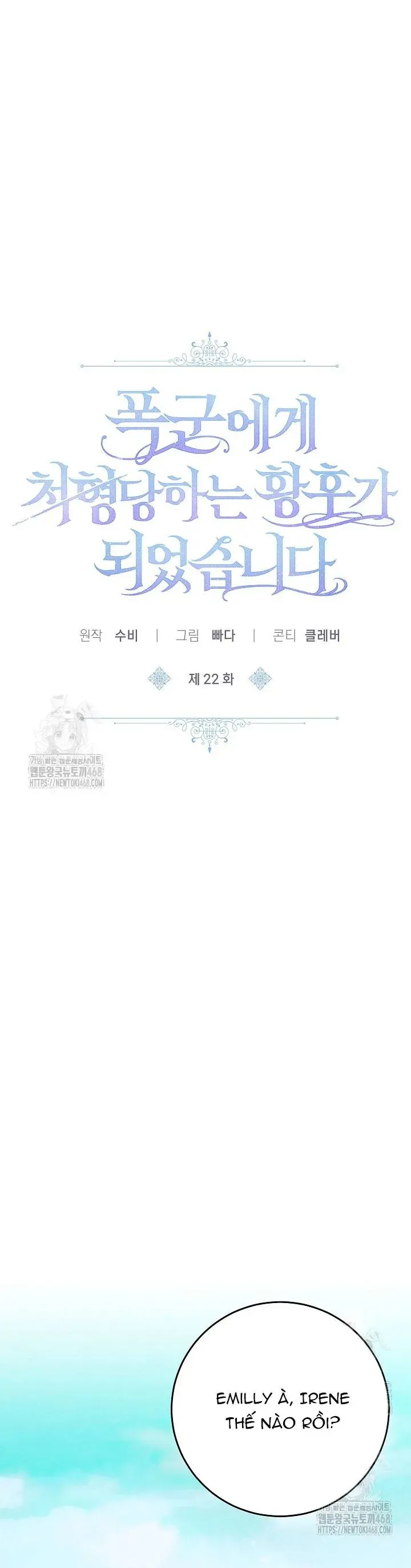 Kết Cục Của Hoàng Hậu Bị Bạo Quân Xử Tử Chapter 22 - Trang 11