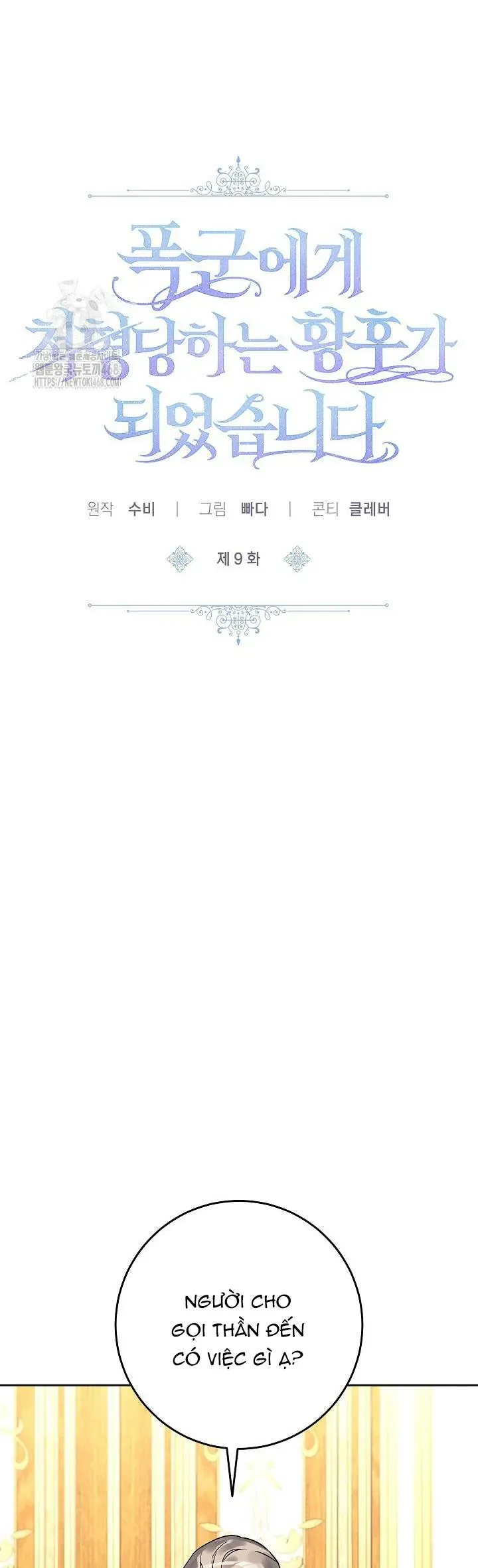 Kết Cục Của Hoàng Hậu Bị Bạo Quân Xử Tử Chapter 9 - Trang 12