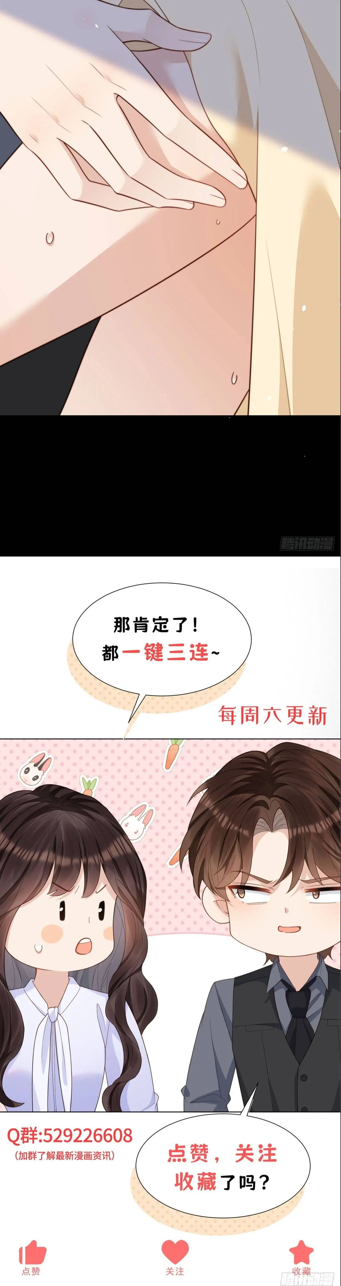 Kết Hôn Với Ông Chồng Chapter 43 - Trang 8