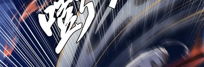 Khắc hệ tiểu thuyết gia đương nhiên có thể chiến đấu Chapter 2 - Trang 17