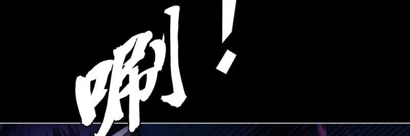 Khắc hệ tiểu thuyết gia đương nhiên có thể chiến đấu Chapter 2 - Trang 29
