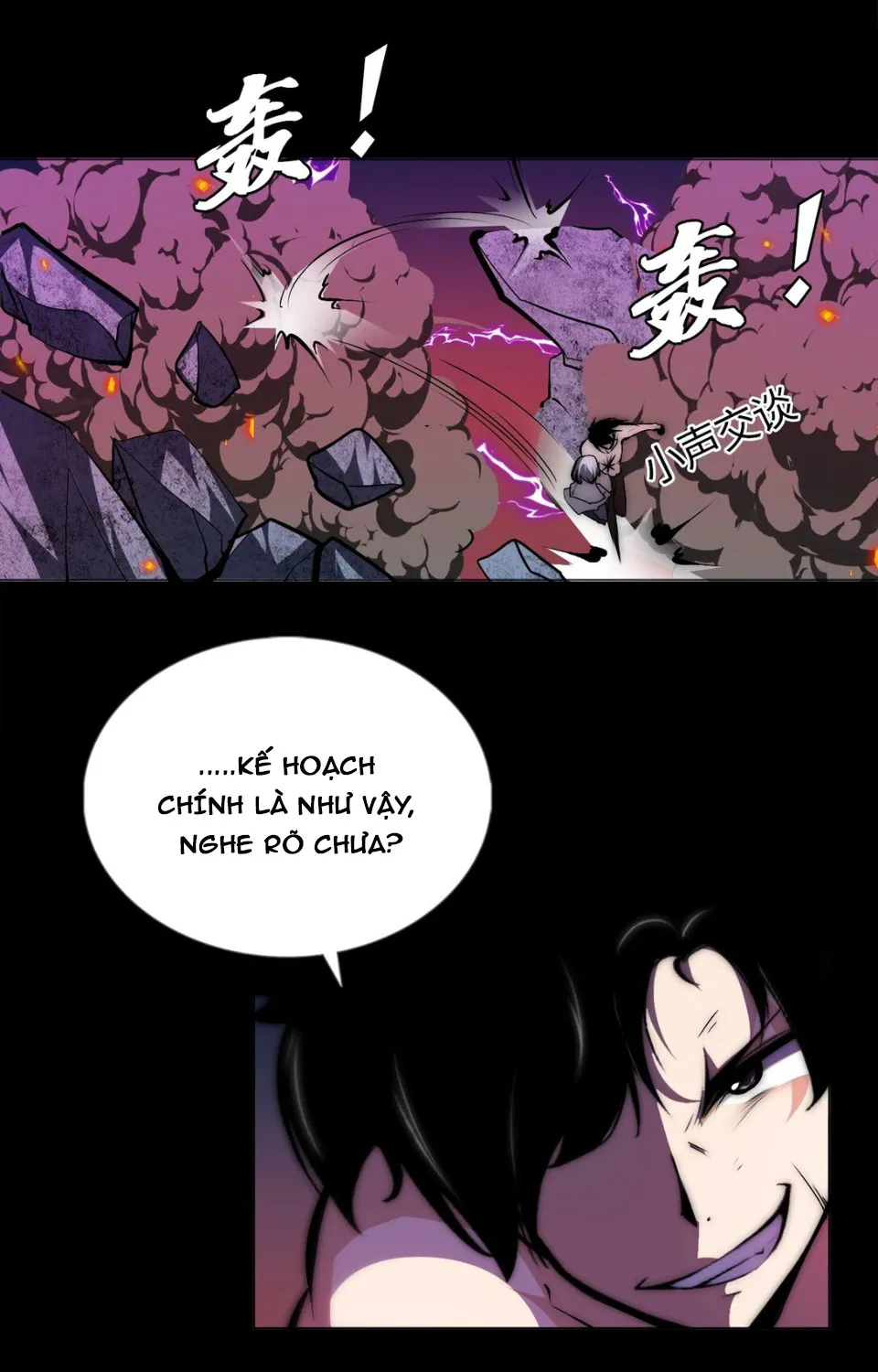 Khắc hệ tiểu thuyết gia đương nhiên có thể chiến đấu Chapter 3 - Trang 24