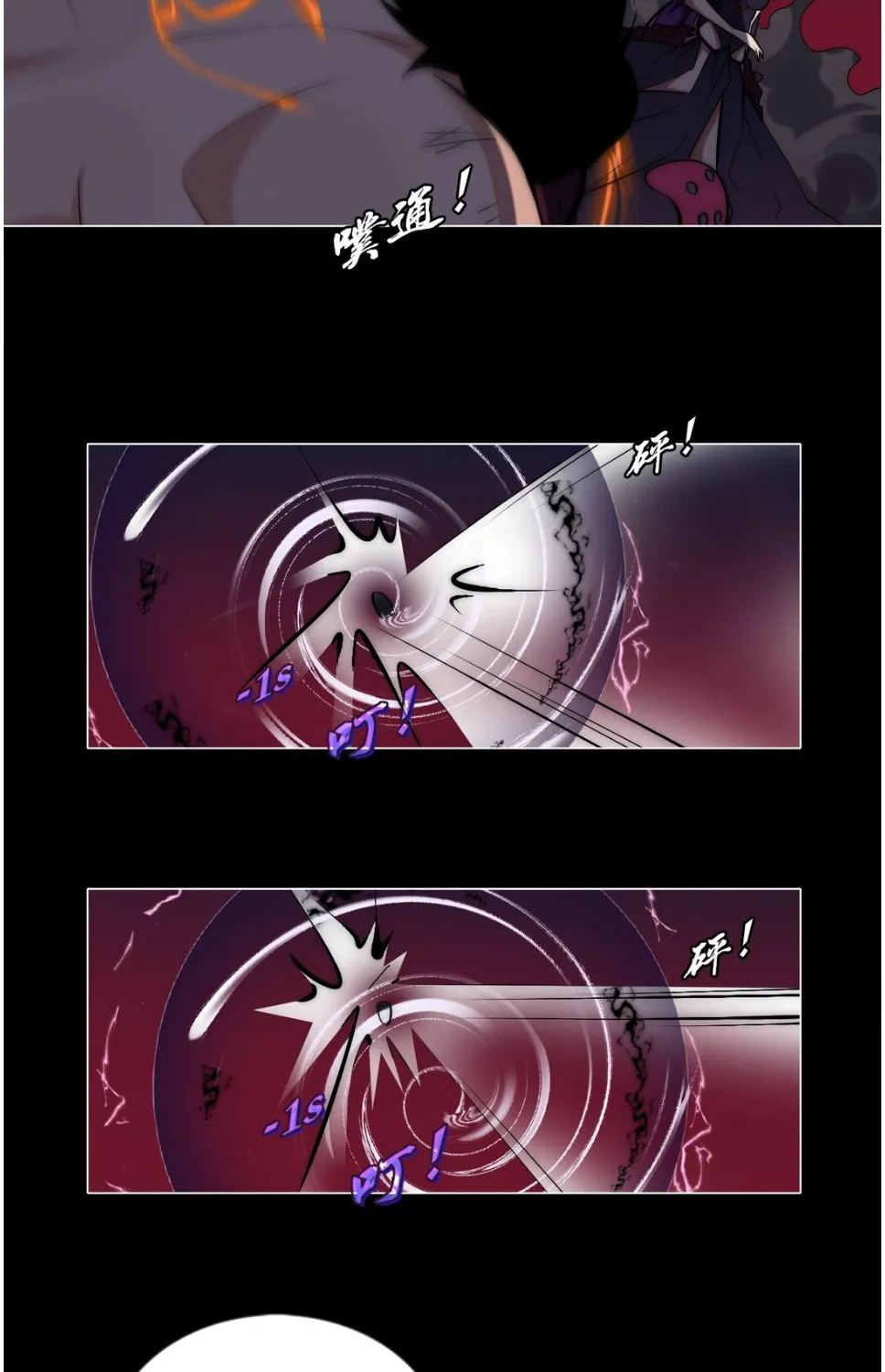 Khắc hệ tiểu thuyết gia đương nhiên có thể chiến đấu Chapter 3 - Trang 42
