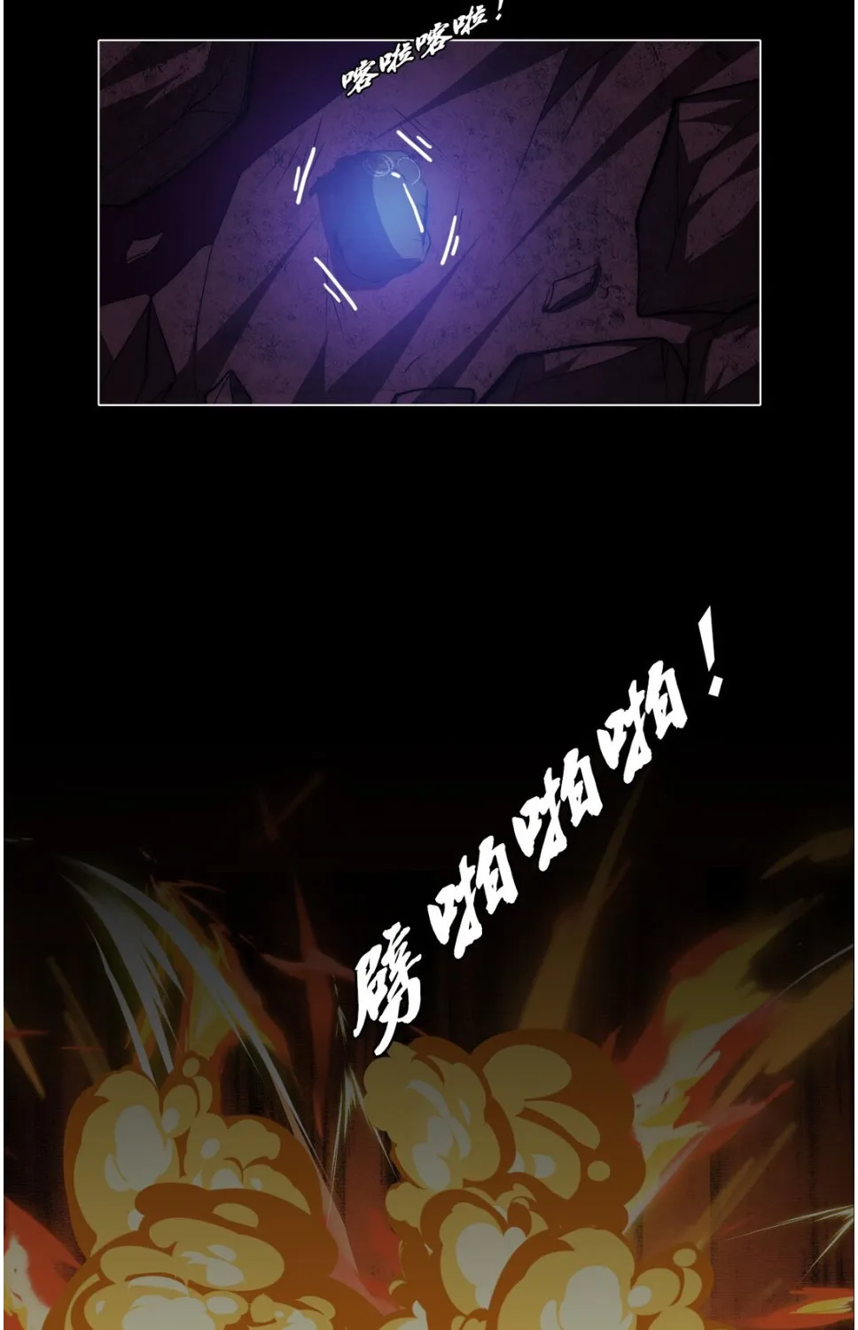 Khắc hệ tiểu thuyết gia đương nhiên có thể chiến đấu Chapter 3 - Trang 48