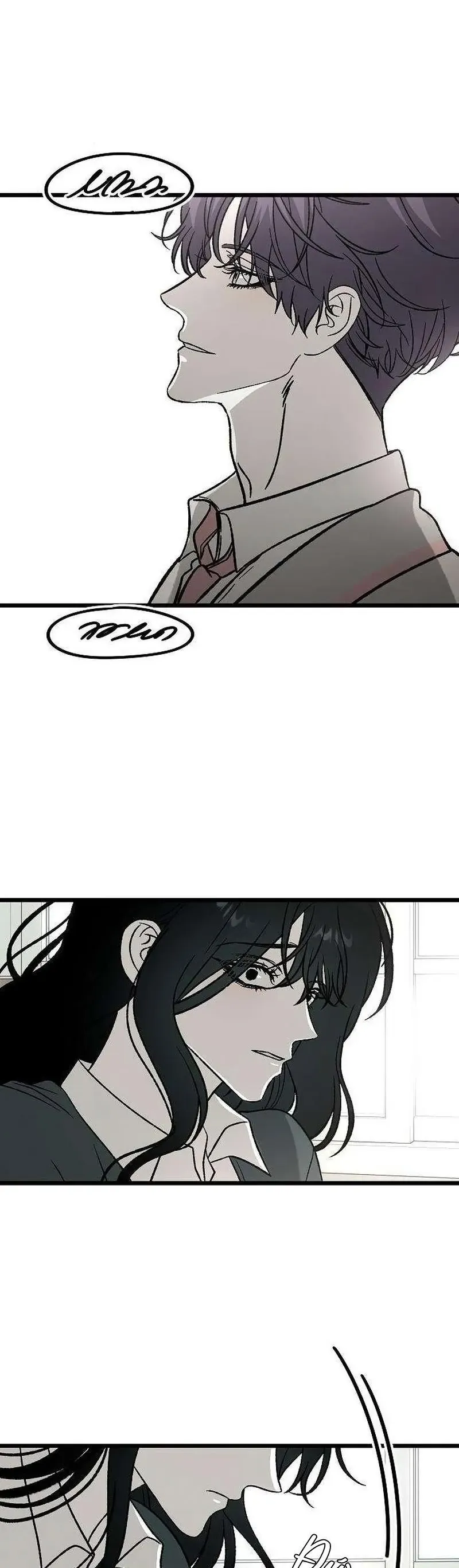 Khao Khát Bất Tận Chapter 2 - Trang 39