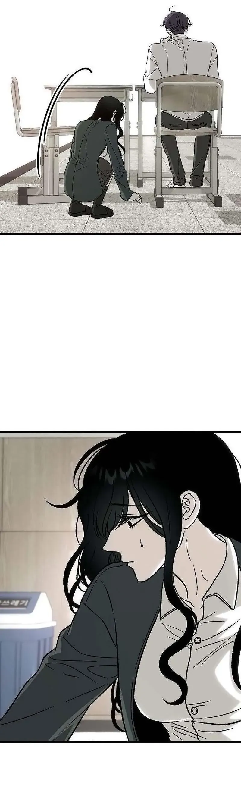 Khao Khát Bất Tận Chapter 2 - Trang 50