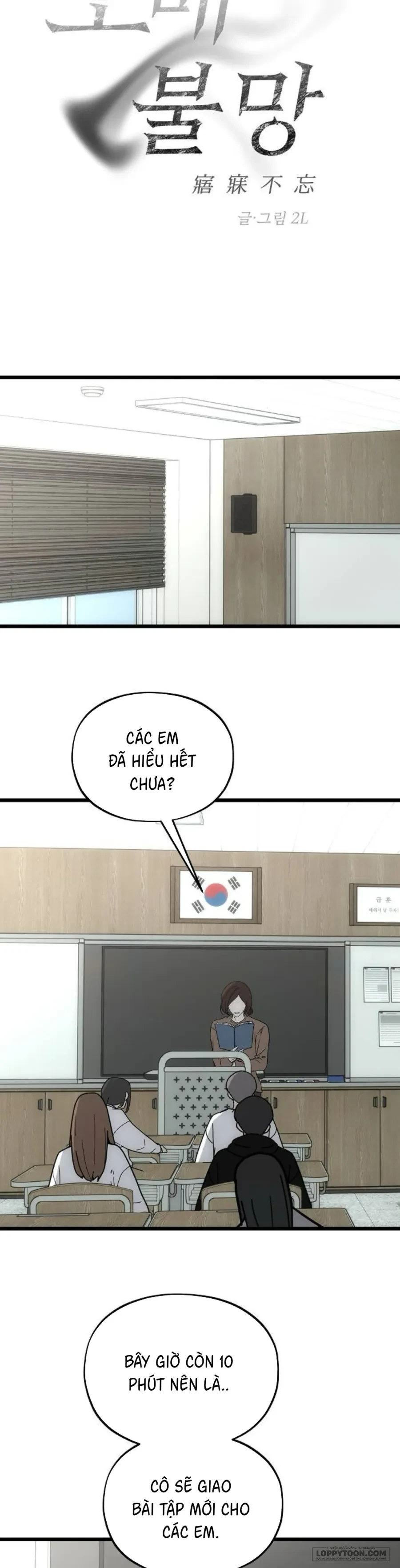 Khao Khát Khôn Nguôi Chapter 4 - Trang 18