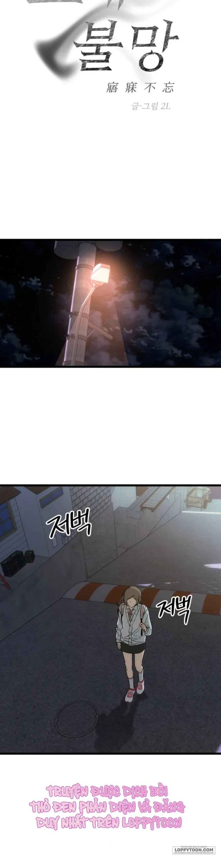 Khao Khát Khôn Nguôi Chapter 7 - Trang 4