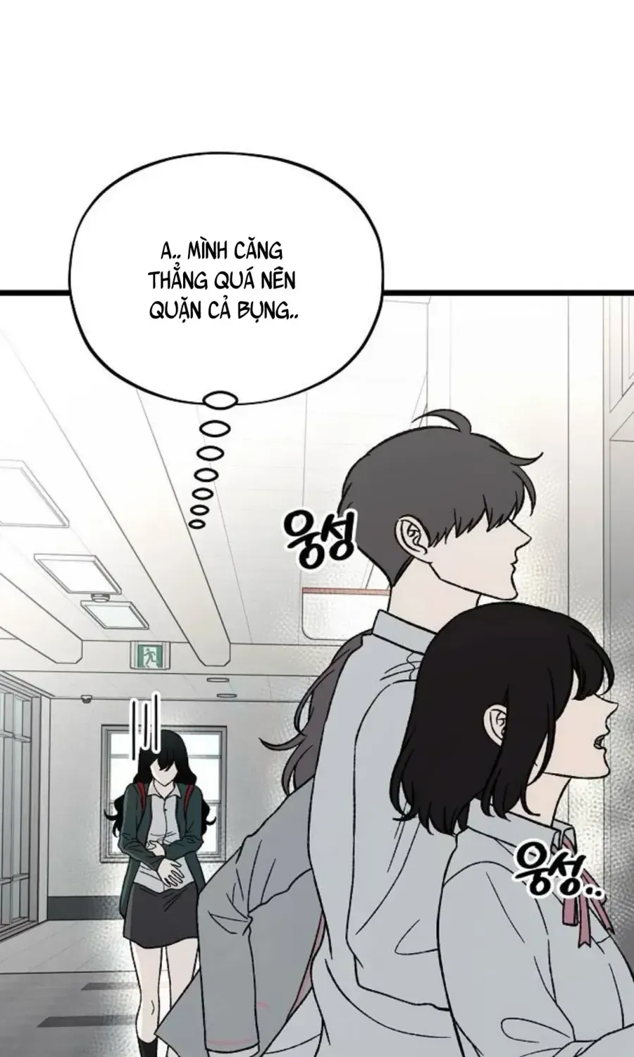 Khao Khát Chapter 2 - Trang 21