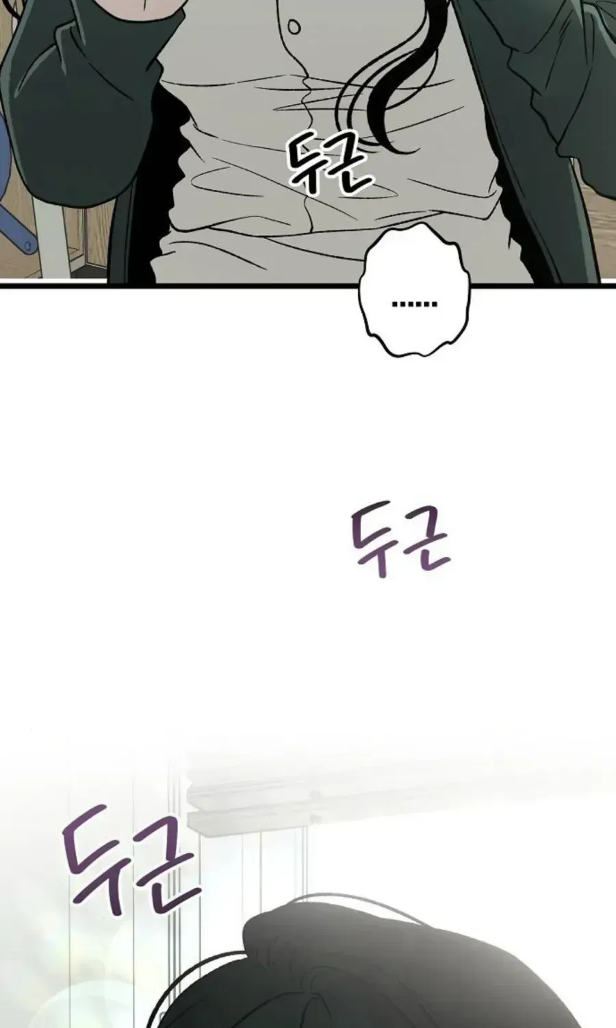 Khao Khát Chapter 3 - Trang 31