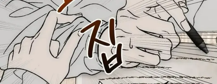 Khao Khát Chapter 4 - Trang 28