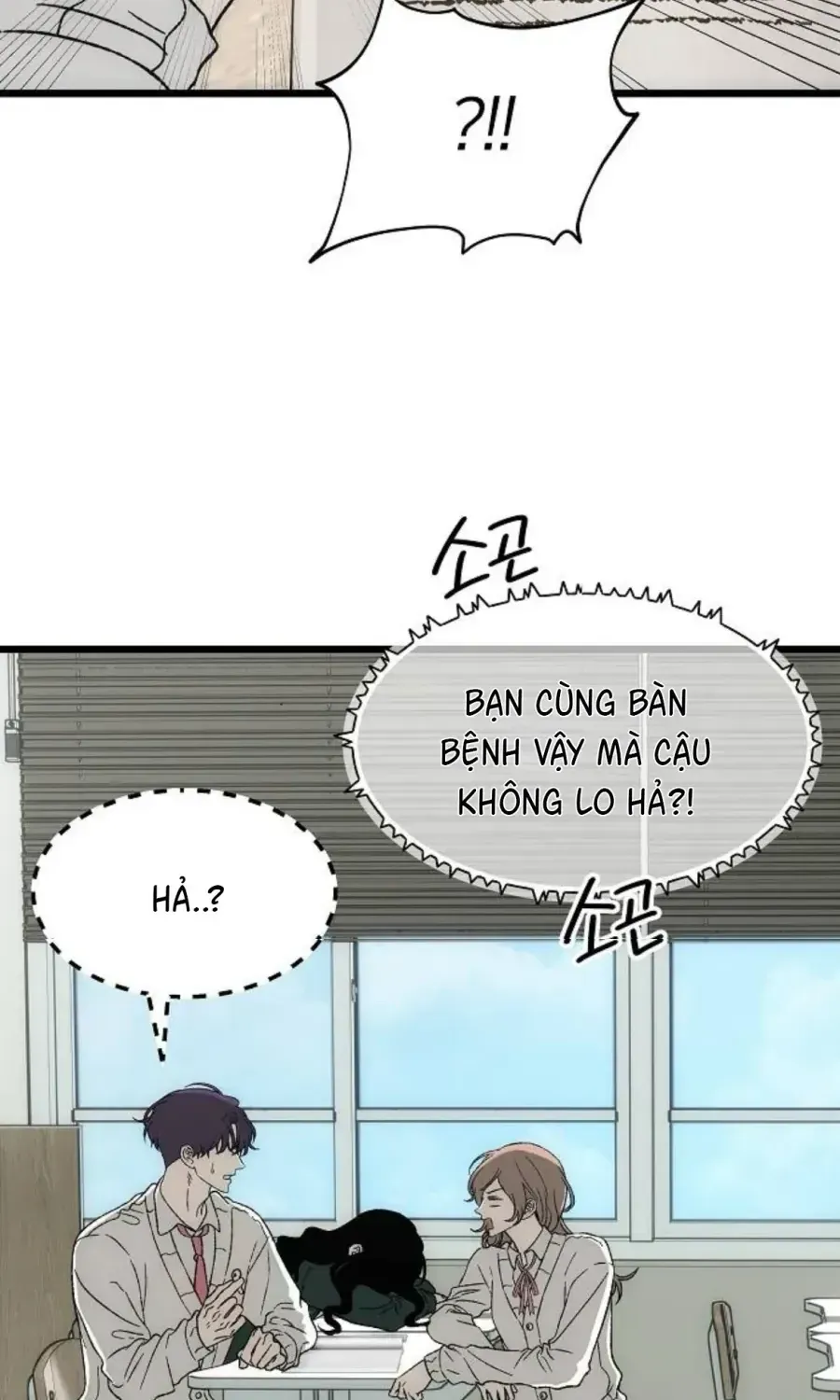 Khao Khát Chapter 4 - Trang 29
