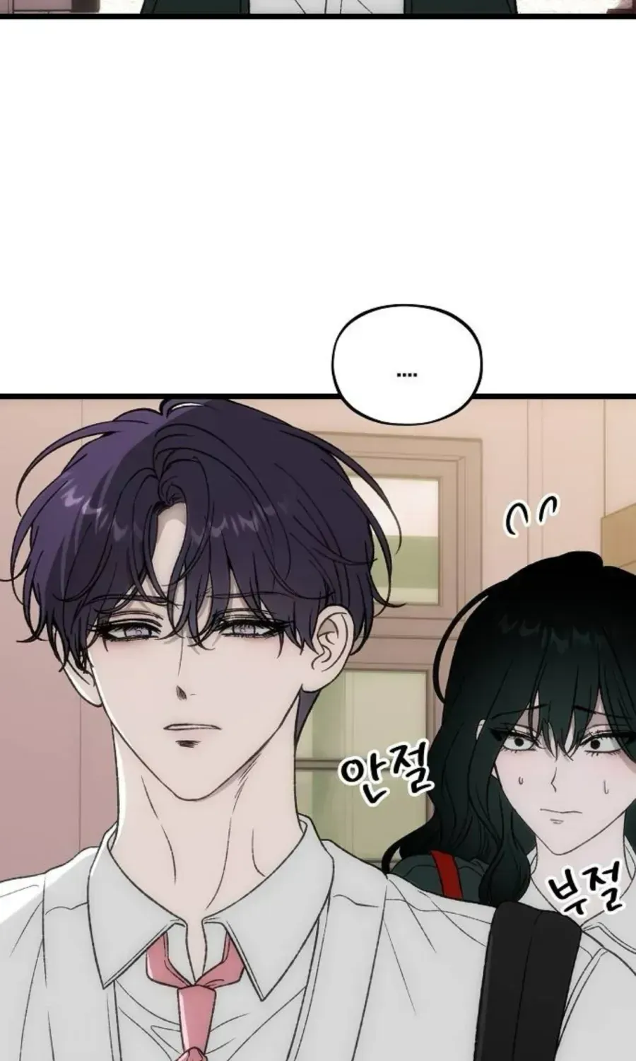 Khao Khát Chapter 5 - Trang 7