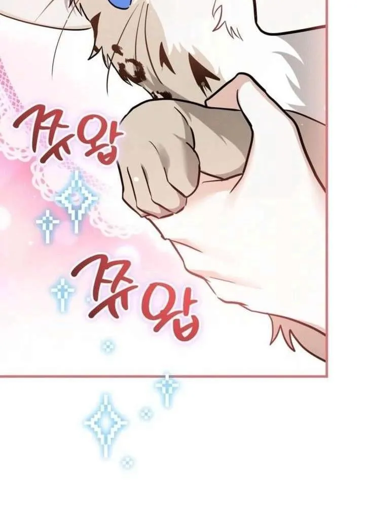 Khế Ước Của Ta Biến Thành Truyền Thuyết Ma Quái Chapter 3 - Trang 16